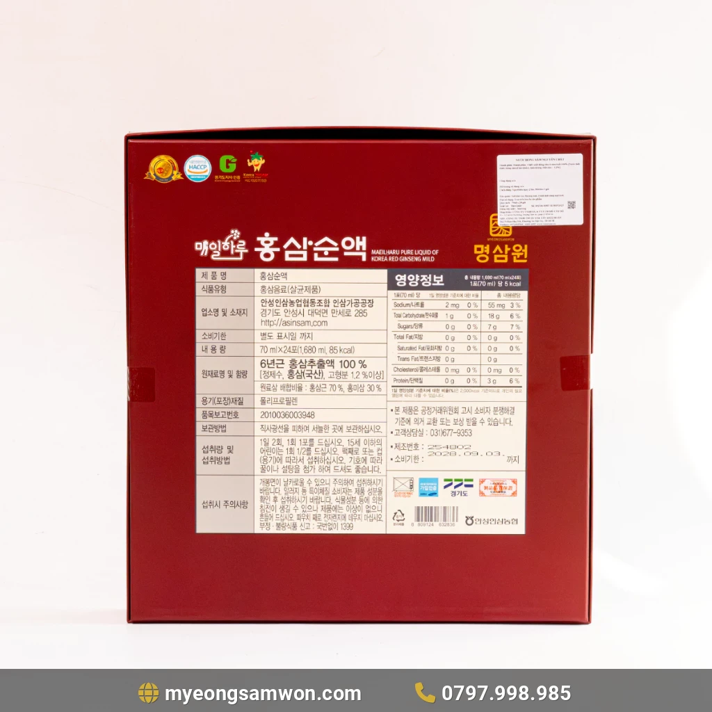Hình Ảnh Nước Hồng Sâm Nguyên Chất Myeong Samwon 70ml x 24 Gói - Hình ảnh chi tiết